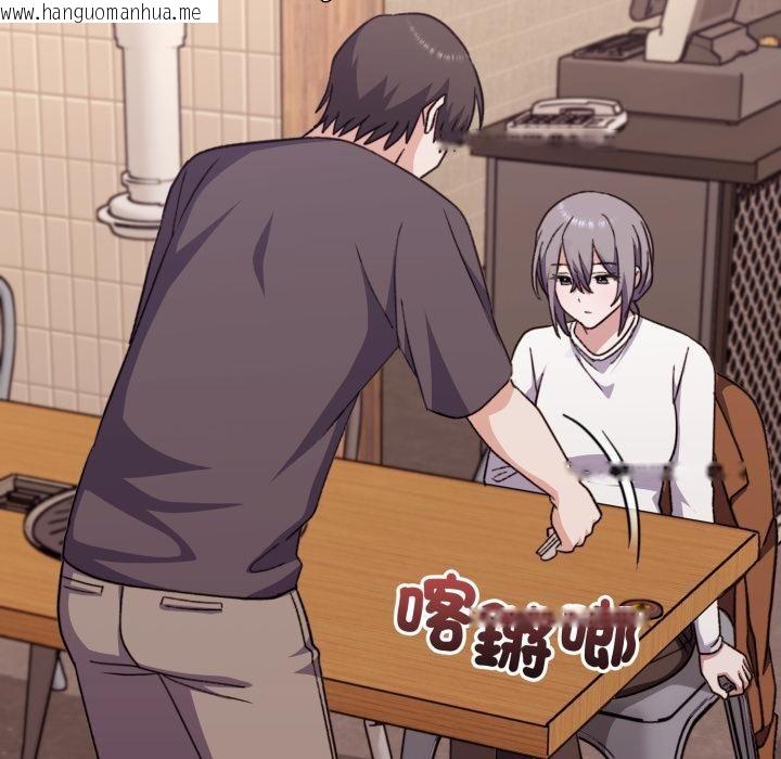 韩国漫画扑通扑通终极密码韩漫_扑通扑通终极密码-第9话在线免费阅读-韩国漫画-第103张图片