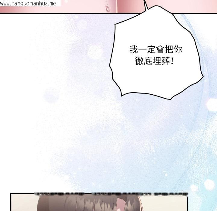 韩国漫画大企业里的小秘密/在大企业当废柴韩漫_大企业里的小秘密/在大企业当废柴-第79话在线免费阅读-韩国漫画-第39张图片