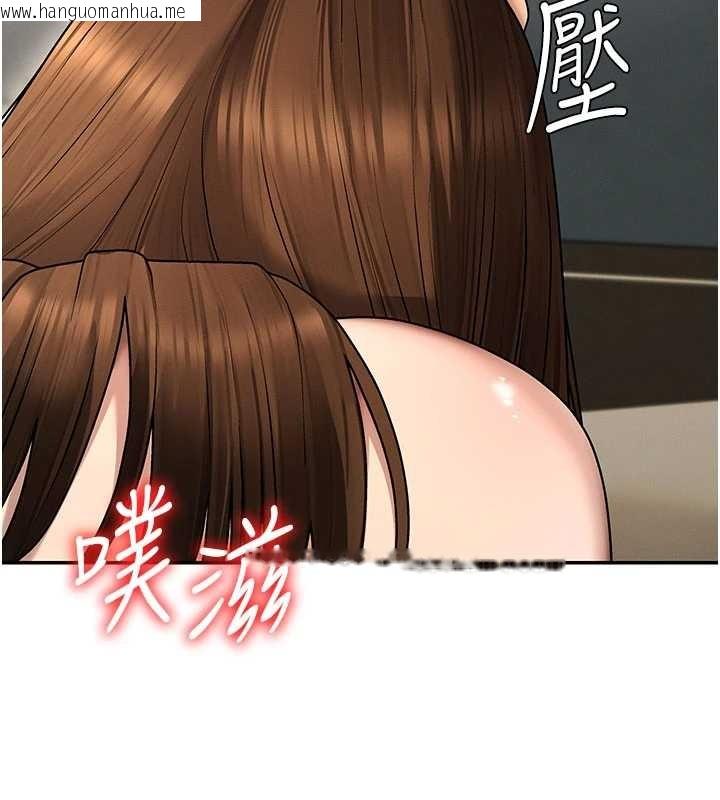 韩国漫画肉体审判韩漫_肉体审判-第45话-女友再找就有在线免费阅读-韩国漫画-第84张图片