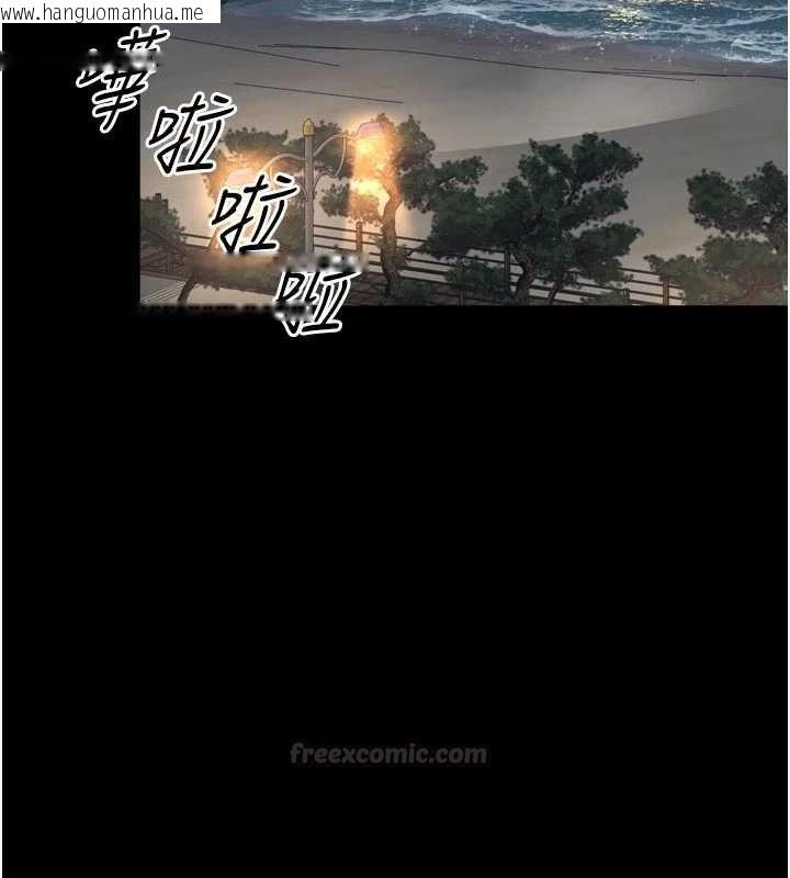 韩国漫画越线咨询韩漫_越线咨询-第14话-哥哥背妳回家在线免费阅读-韩国漫画-第15张图片