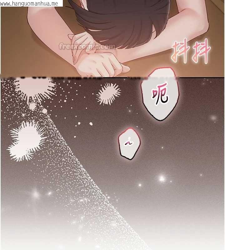 韩国漫画校园成人礼韩漫_校园成人礼-第29话-不小心就滑进去了在线免费阅读-韩国漫画-第150张图片