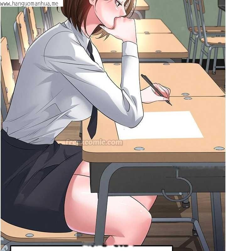 韩国漫画足球型男脱单指南韩漫_足球型男脱单指南-第56话-解开过去的误会在线免费阅读-韩国漫画-第60张图片