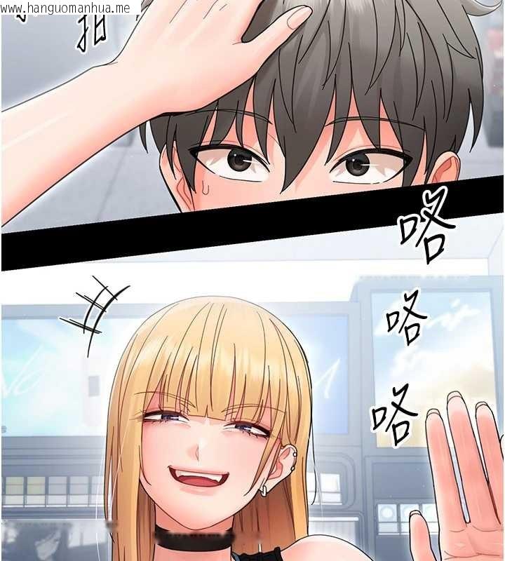 韩国漫画幼惑韩漫_幼惑-第21话-婶婶，妳下面有毛吗?在线免费阅读-韩国漫画-第130张图片