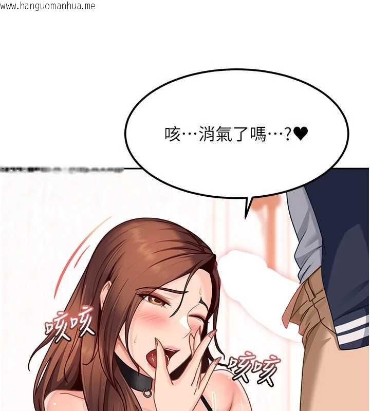 韩国漫画太妹硬闯成人界韩漫_太妹硬闯成人界-第24话-用我的身体还债好吗?在线免费阅读-韩国漫画-第130张图片