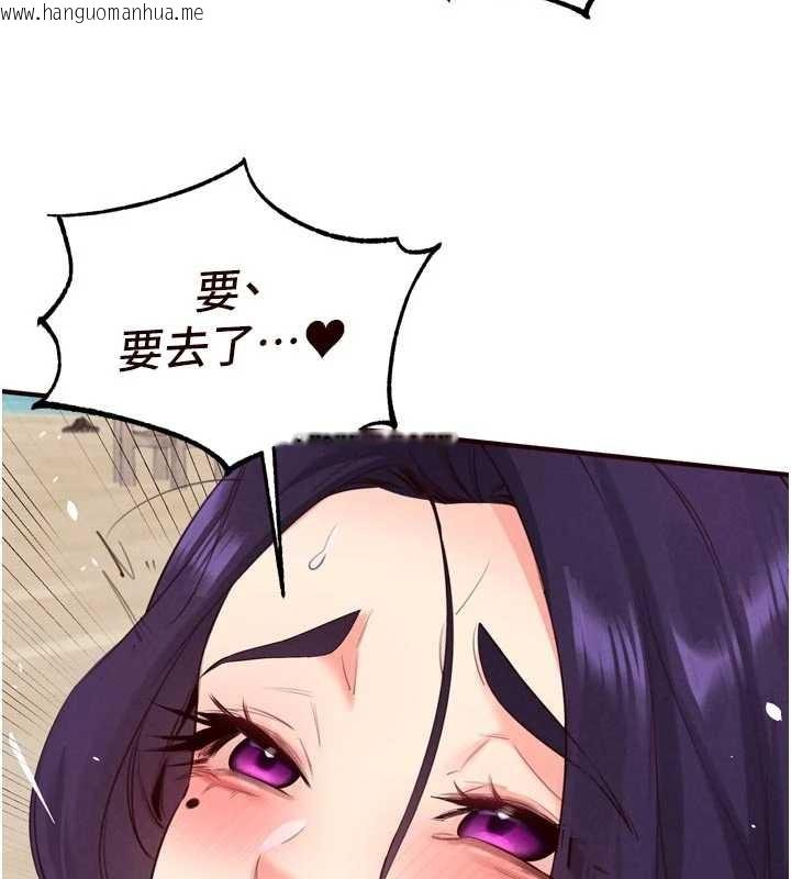 韩国漫画熟女自助餐韩漫_熟女自助餐-第80话-欢迎光临天堂岛在线免费阅读-韩国漫画-第55张图片