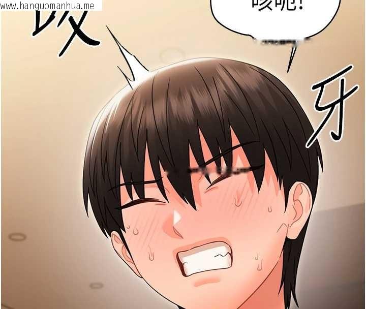 韩国漫画幼惑韩漫_幼惑-第21话-婶婶，妳下面有毛吗?在线免费阅读-韩国漫画-第8张图片