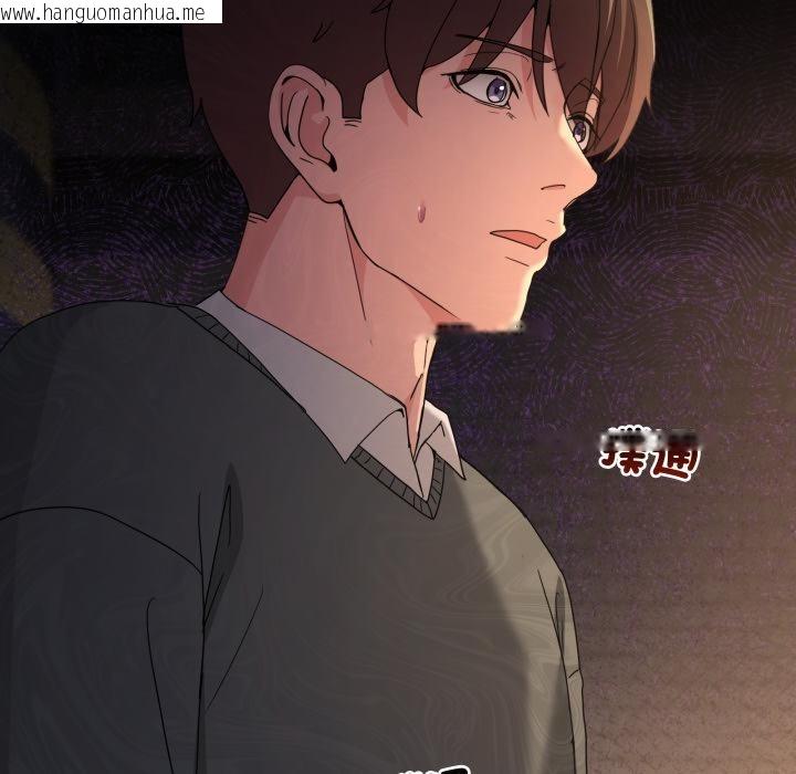 韩国漫画男人止步韩漫_男人止步-第48话在线免费阅读-韩国漫画-第63张图片