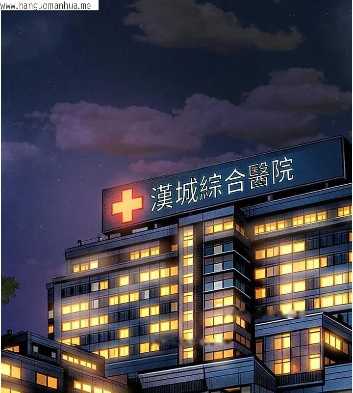 韩国漫画衣锦还乡韩漫_衣锦还乡-第38话-乱入的变态护理师在线免费阅读-韩国漫画-第123张图片