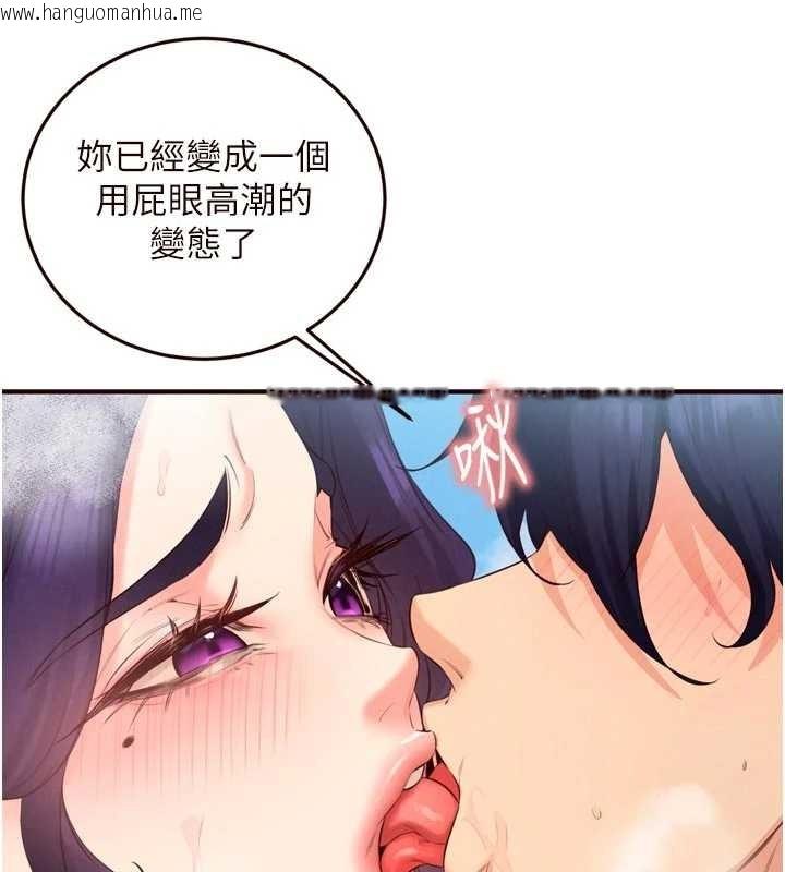 韩国漫画熟女自助餐韩漫_熟女自助餐-第80话-欢迎光临天堂岛在线免费阅读-韩国漫画-第40张图片