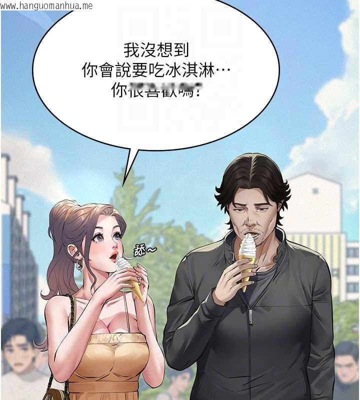 韩国漫画义父韩漫_义父-第10话-一日父女在线免费阅读-韩国漫画-第95张图片