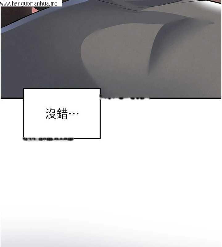 韩国漫画足球型男脱单指南韩漫_足球型男脱单指南-第56话-解开过去的误会在线免费阅读-韩国漫画-第48张图片