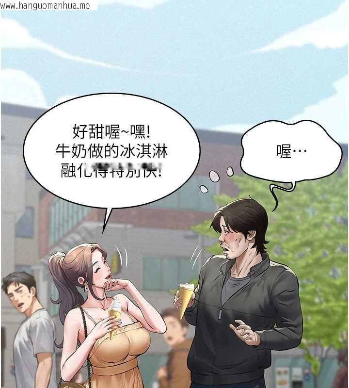 韩国漫画义父韩漫_义父-第10话-一日父女在线免费阅读-韩国漫画-第124张图片