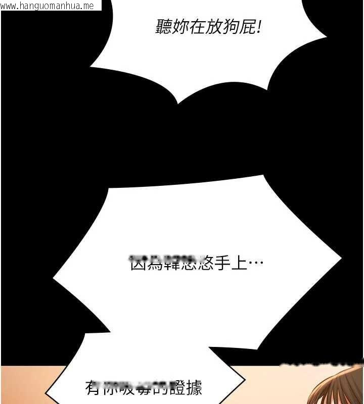 韩国漫画极乐泳池趴韩漫_极乐泳池趴-第26话-惨遭蹂躏的玛琳在线免费阅读-韩国漫画-第137张图片