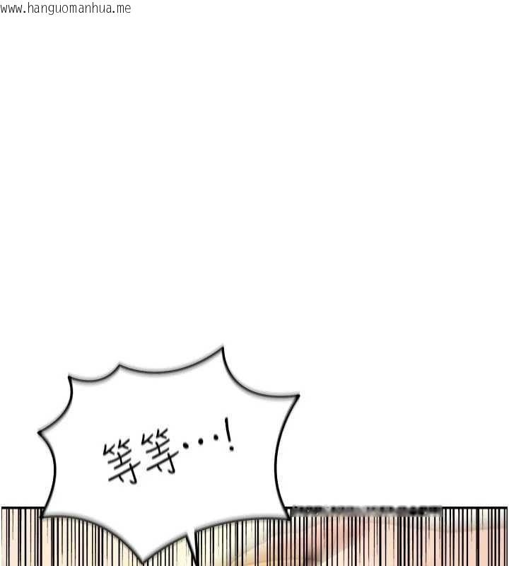 韩国漫画华尔街夜色韩漫_华尔街夜色-第15话-第一次被口爆在线免费阅读-韩国漫画-第1张图片
