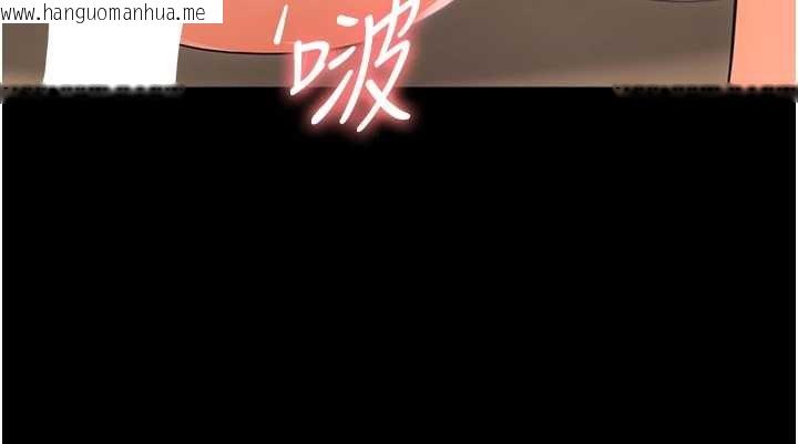 韩国漫画幼惑韩漫_幼惑-第21话-婶婶，妳下面有毛吗?在线免费阅读-韩国漫画-第19张图片