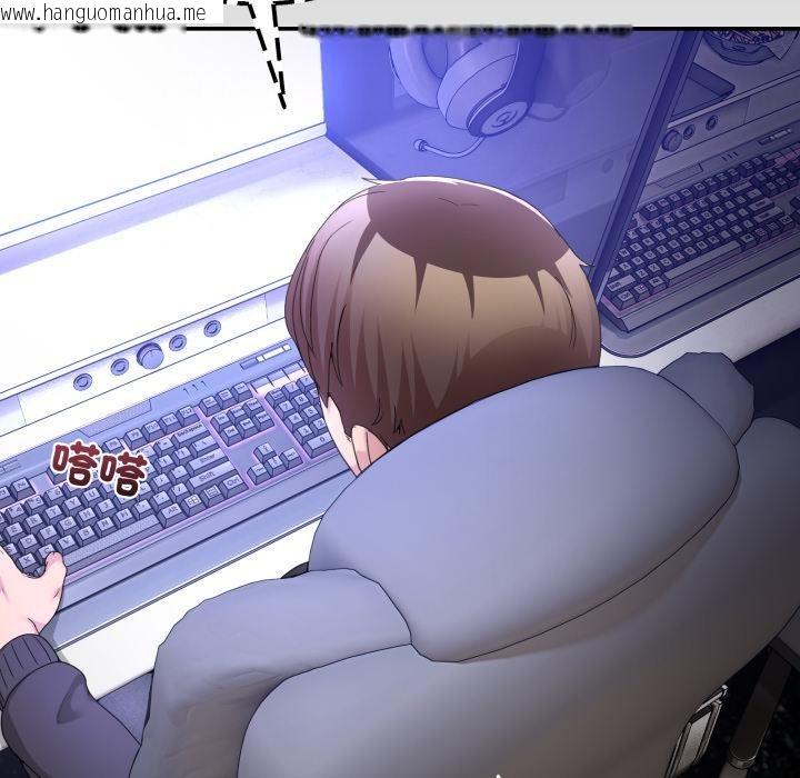 韩国漫画男人止步韩漫_男人止步-第48话在线免费阅读-韩国漫画-第91张图片