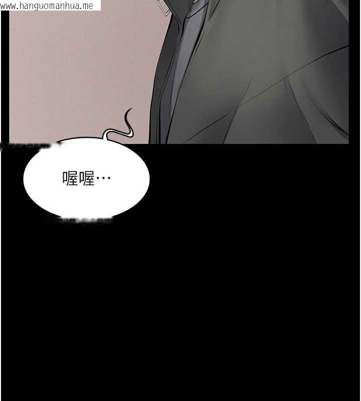 韩国漫画义父韩漫_义父-第10话-一日父女在线免费阅读-韩国漫画-第206张图片
