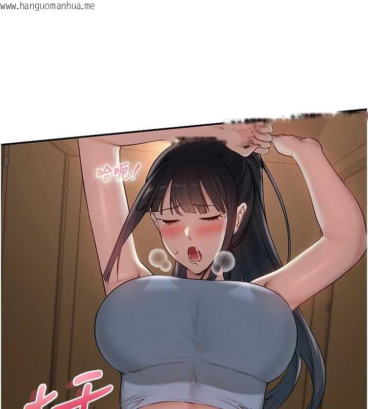 韩国漫画校园成人礼韩漫_校园成人礼-第29话-不小心就滑进去了在线免费阅读-韩国漫画-第44张图片