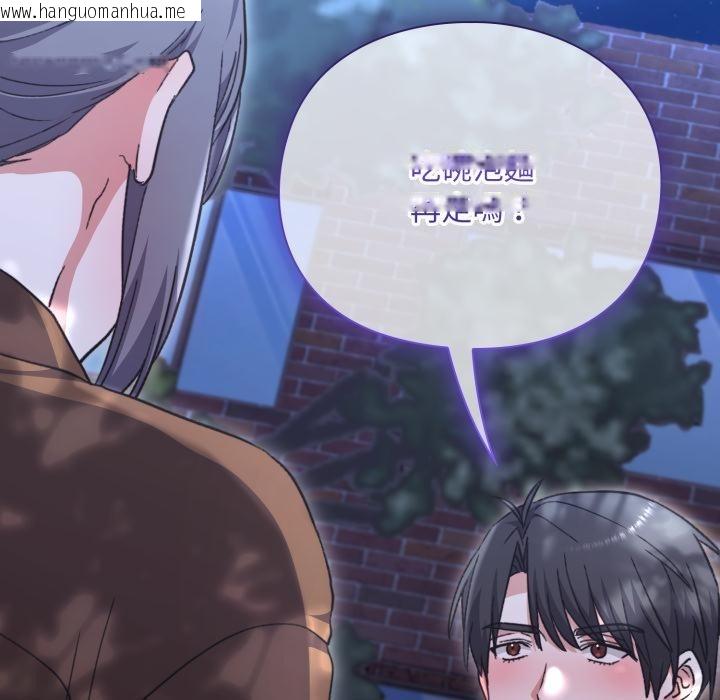 韩国漫画扑通扑通终极密码韩漫_扑通扑通终极密码-第9话在线免费阅读-韩国漫画-第226张图片