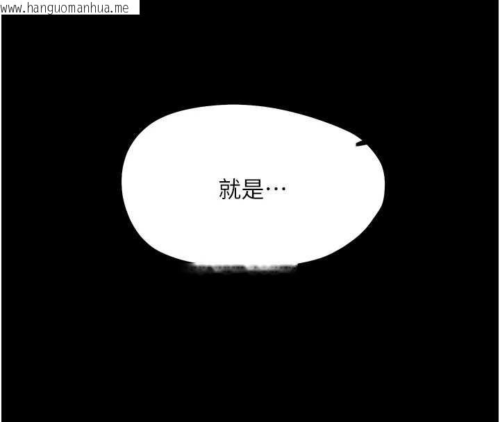 韩国漫画幼惑韩漫_幼惑-第21话-婶婶，妳下面有毛吗?在线免费阅读-韩国漫画-第79张图片