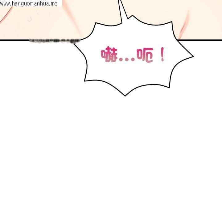 韩国漫画刺激的速食店大夜班韩漫_刺激的速食店大夜班-第5话在线免费阅读-韩国漫画-第163张图片