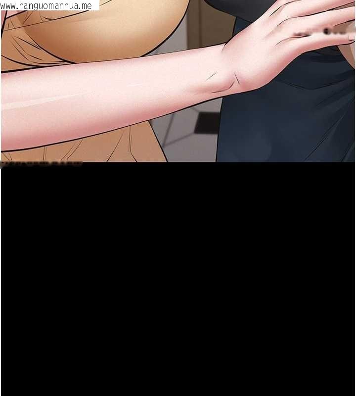 韩国漫画义父韩漫_义父-第10话-一日父女在线免费阅读-韩国漫画-第170张图片