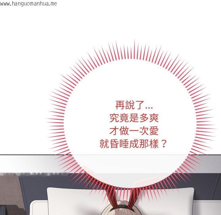 韩国漫画最后的冲刺/冲刺重考班韩漫_最后的冲刺/冲刺重考班-第54话在线免费阅读-韩国漫画-第26张图片