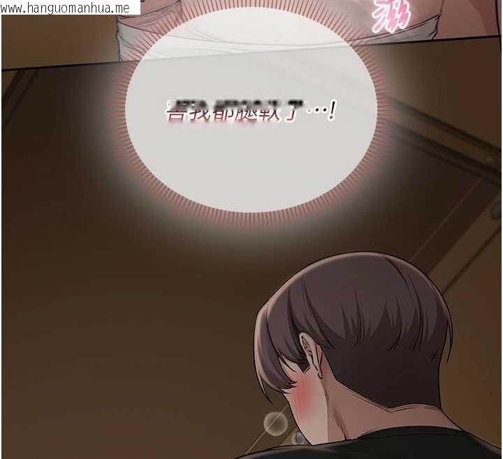 韩国漫画校园成人礼韩漫_校园成人礼-第29话-不小心就滑进去了在线免费阅读-韩国漫画-第55张图片