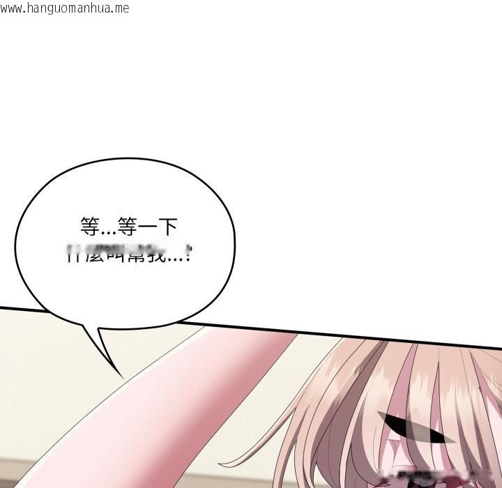 韩国漫画大企业里的小秘密/在大企业当废柴韩漫_大企业里的小秘密/在大企业当废柴-第79话在线免费阅读-韩国漫画-第9张图片