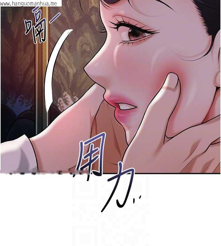 韩国漫画花容湿色:取花点韩漫_花容湿色:取花点-第95话-洞房花烛夜在线免费阅读-韩国漫画-第36张图片
