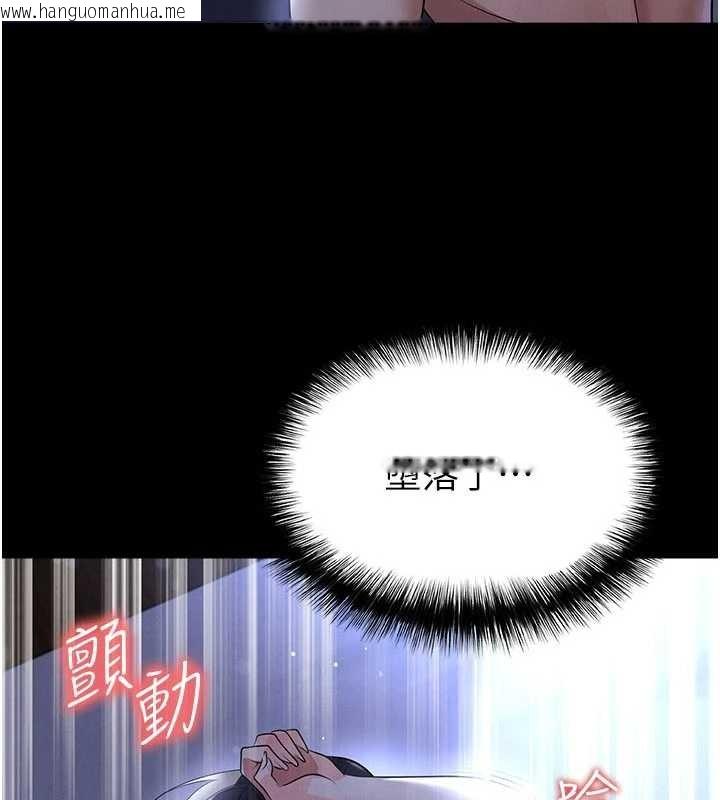 韩国漫画足球型男脱单指南韩漫_足球型男脱单指南-第56话-解开过去的误会在线免费阅读-韩国漫画-第14张图片