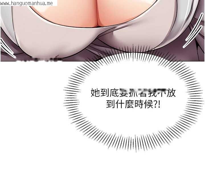 韩国漫画女同事太犯规韩漫_女同事太犯规-第18话-被三振出局的部长在线免费阅读-韩国漫画-第48张图片