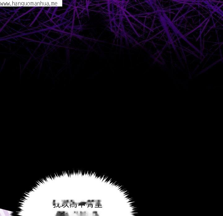 韩国漫画男人止步韩漫_男人止步-第48话在线免费阅读-韩国漫画-第58张图片