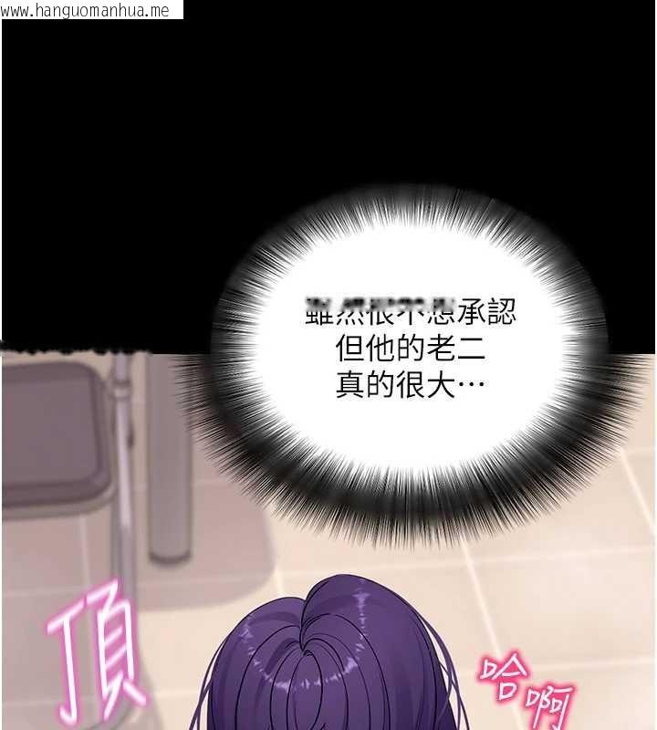 韩国漫画拜脱拜脱App韩漫_拜脱拜脱App-第57话-紧到不行的小穴在线免费阅读-韩国漫画-第52张图片