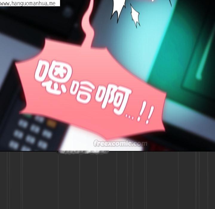 韩国漫画请弄脏我的女朋友/请玷污我女友韩漫_请弄脏我的女朋友/请玷污我女友-第47话在线免费阅读-韩国漫画-第90张图片