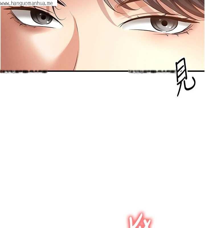 韩国漫画足球型男脱单指南韩漫_足球型男脱单指南-第56话-解开过去的误会在线免费阅读-韩国漫画-第116张图片