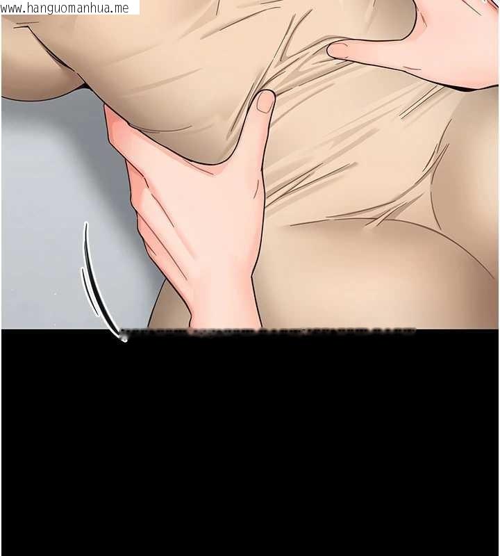 韩国漫画幼惑韩漫_幼惑-第21话-婶婶，妳下面有毛吗?在线免费阅读-韩国漫画-第59张图片