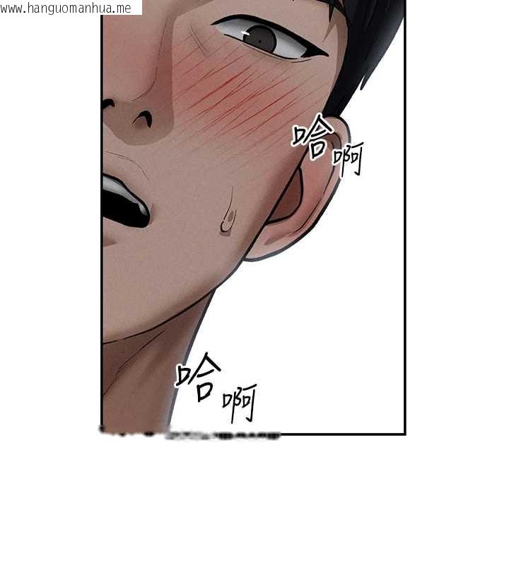 韩国漫画私密视角韩漫_私密视角-第71话-完美攻略教授在线免费阅读-韩国漫画-第53张图片