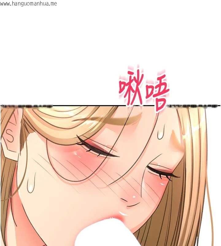 韩国漫画顶加套房的春天韩漫_顶加套房的春天-第61话-母女间的交锋在线免费阅读-韩国漫画-第59张图片