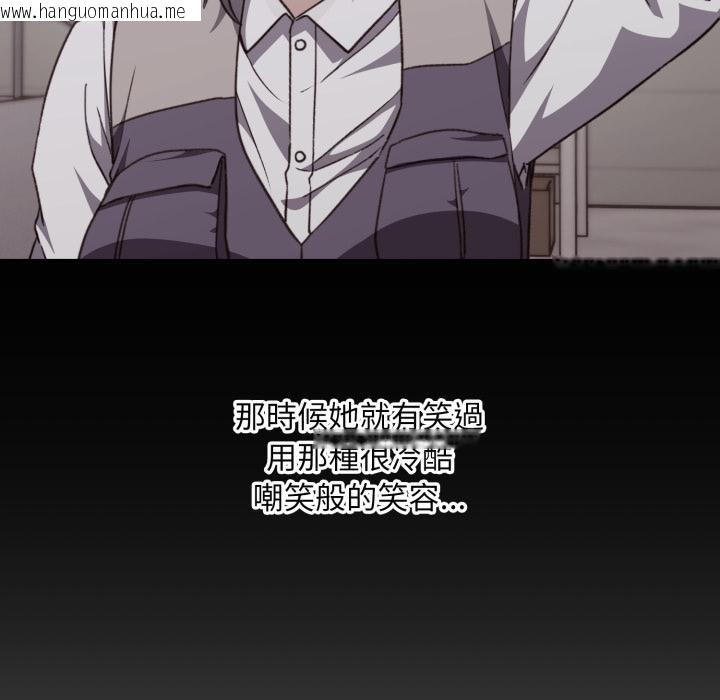 韩国漫画扑通扑通终极密码韩漫_扑通扑通终极密码-第9话在线免费阅读-韩国漫画-第171张图片