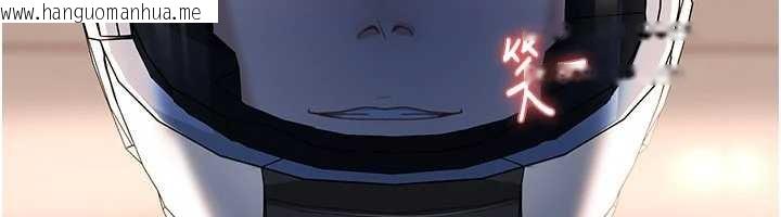 韩国漫画太妹硬闯成人界韩漫_太妹硬闯成人界-第24话-用我的身体还债好吗?在线免费阅读-韩国漫画-第186张图片