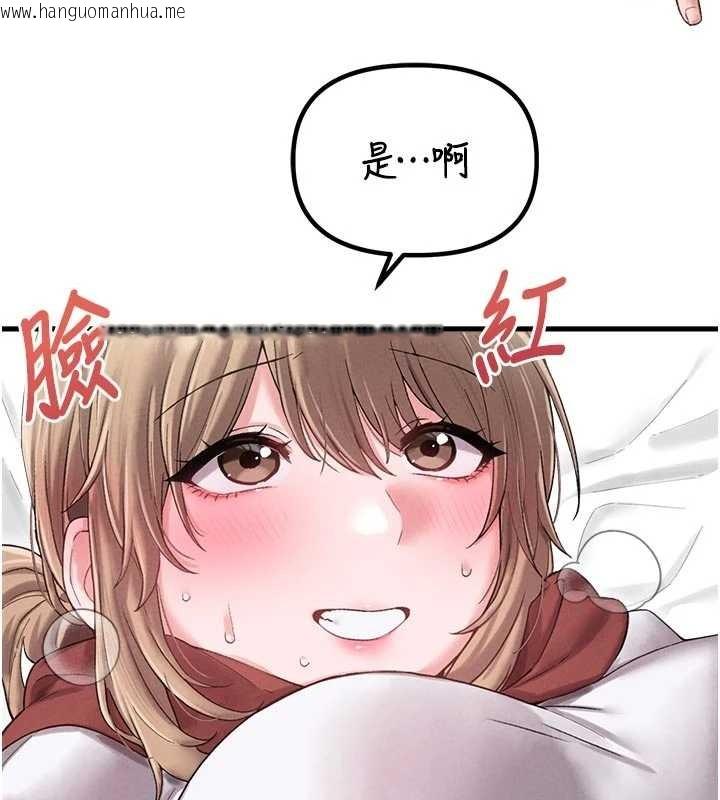 韩国漫画男人配额制韩漫_男人配额制-第39话-被燃起的实验精神在线免费阅读-韩国漫画-第55张图片