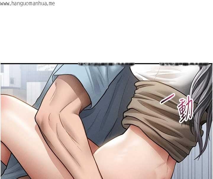 韩国漫画私密视角韩漫_私密视角-第71话-完美攻略教授在线免费阅读-韩国漫画-第39张图片