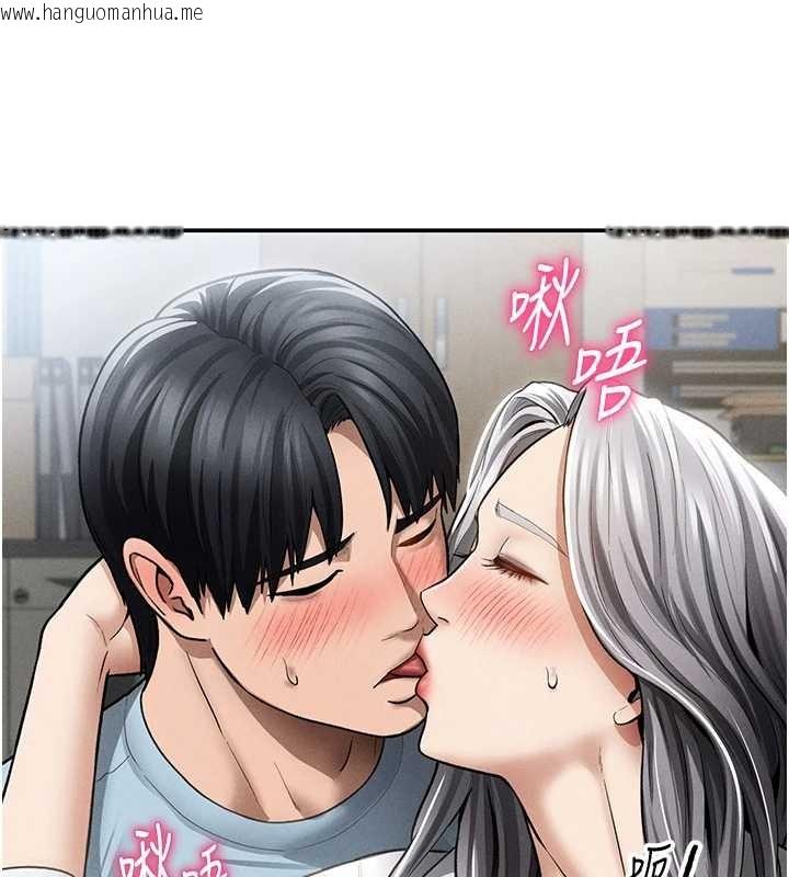 韩国漫画私密视角韩漫_私密视角-第71话-完美攻略教授在线免费阅读-韩国漫画-第36张图片