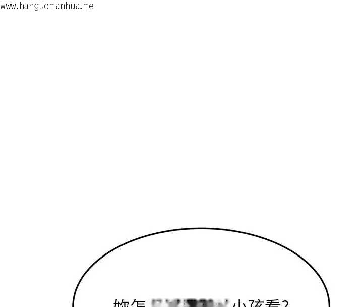 韩国漫画顶加套房的春天韩漫_顶加套房的春天-第61话-母女间的交锋在线免费阅读-韩国漫画-第146张图片