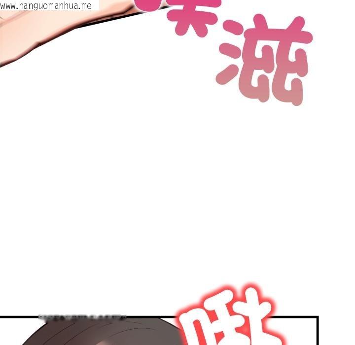 韩国漫画刺激的速食店大夜班韩漫_刺激的速食店大夜班-第5话在线免费阅读-韩国漫画-第44张图片