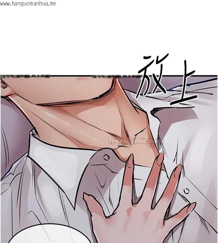 韩国漫画衣锦还乡韩漫_衣锦还乡-第38话-乱入的变态护理师在线免费阅读-韩国漫画-第135张图片