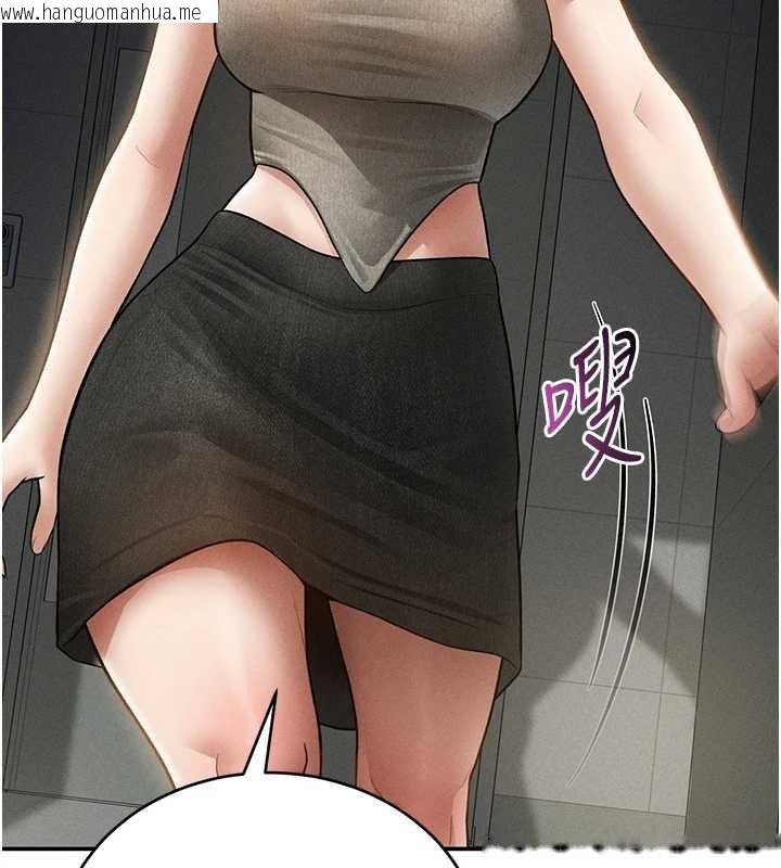 韩国漫画私密视角韩漫_私密视角-第71话-完美攻略教授在线免费阅读-韩国漫画-第134张图片