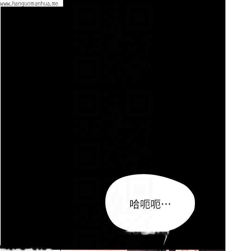 韩国漫画幼惑韩漫_幼惑-第21话-婶婶，妳下面有毛吗?在线免费阅读-韩国漫画-第51张图片