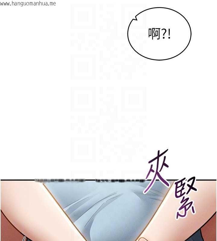 韩国漫画私密视角韩漫_私密视角-第71话-完美攻略教授在线免费阅读-韩国漫画-第77张图片